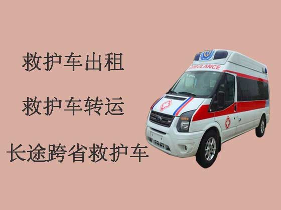 哈尔滨病人出院救护车出租
